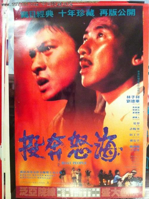 南特大学硕士毕业证