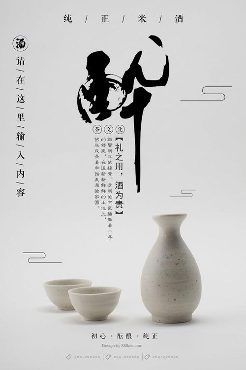 人間環境大学证书